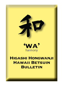 WA-harmony